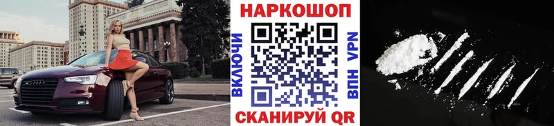 Наркошоп купить СК  Мефедрон  Марихуана  Кокаин  Приморск