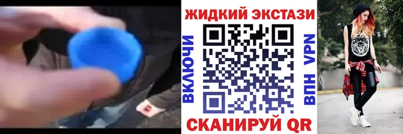 Купить где  Приморск  Бутират жидкий экстази 