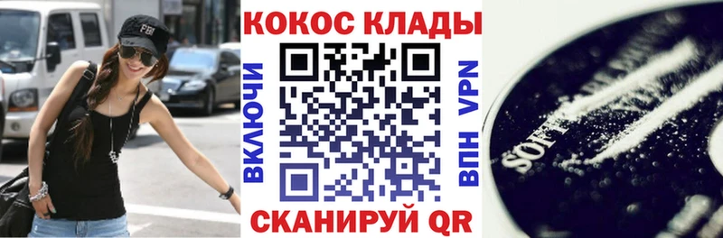 Купить закладки  Приморск  Cocaine Перу 