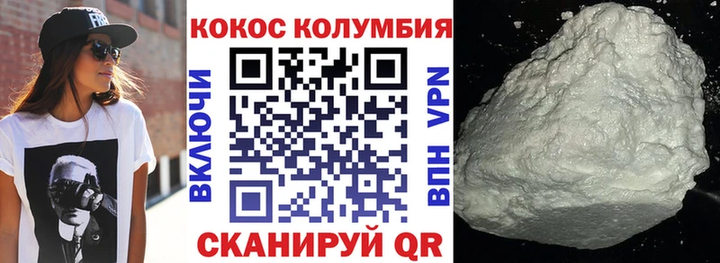 COCAIN Колумбийский Приморск