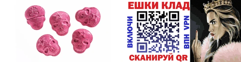 Купить закладки  Приморск  Ecstasy TESLA 