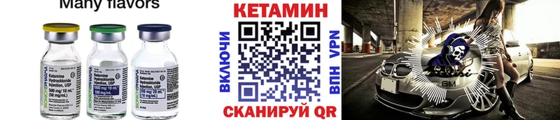 Купить закладки  Приморск  Кетамин ketamine 