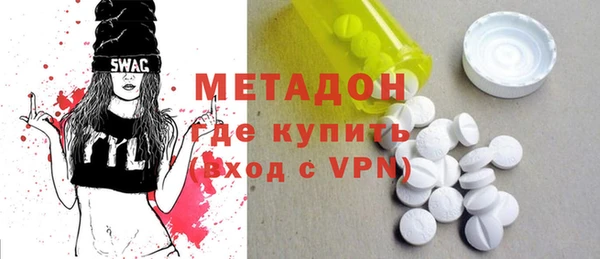 первитин Дмитров