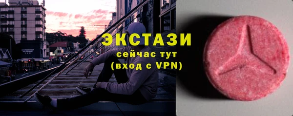 стафф Дмитровск