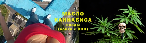 стафф Дмитровск