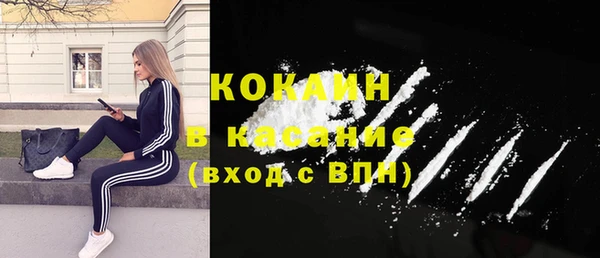 стафф Дмитровск