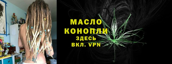 стафф Дмитровск