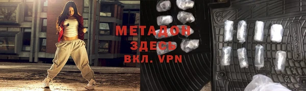 первитин Дмитров