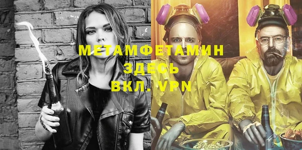 первитин Дмитров