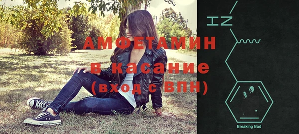 первитин Дмитров