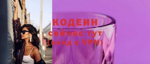 первитин Дмитров