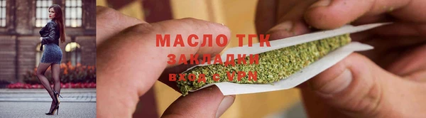 стафф Дмитровск
