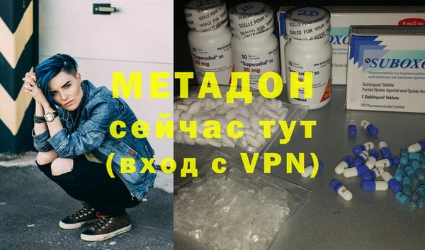 стафф Дмитровск