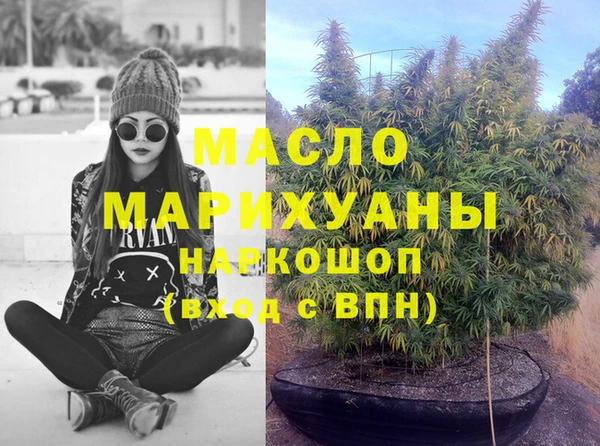 стафф Дмитровск