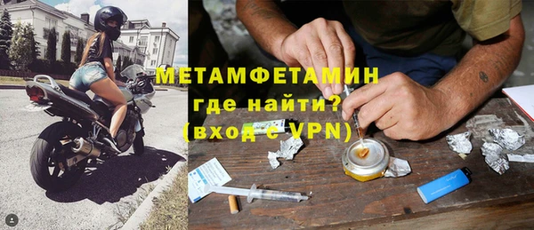 стафф Дмитровск