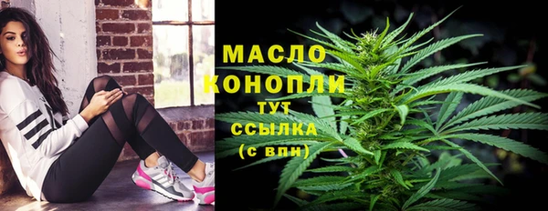 стафф Дмитровск