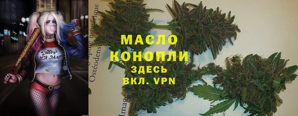 стафф Дмитровск