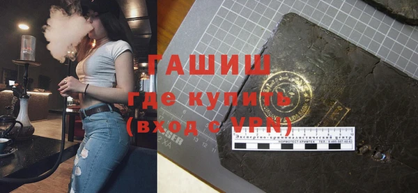первитин Дмитров