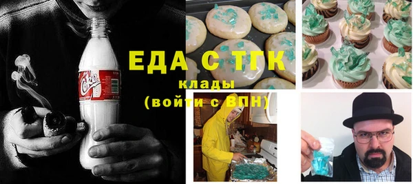 стафф Дмитровск