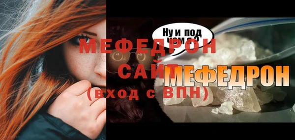 стафф Дмитровск