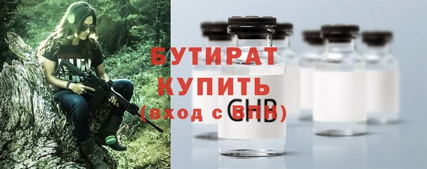 стафф Дмитровск