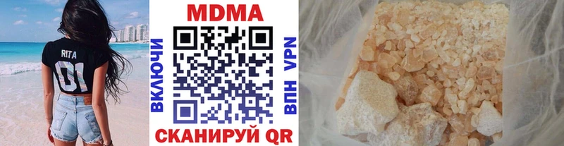 Купить где  Приморск  MDMA Molly 