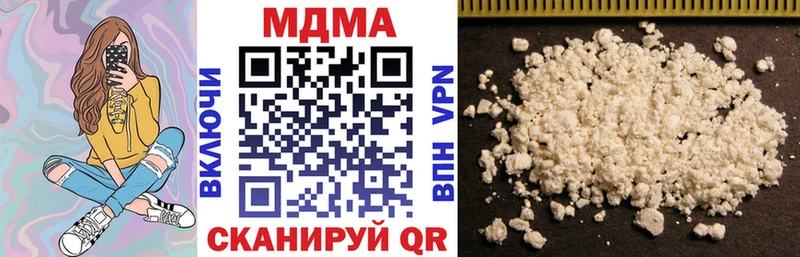 MDMA VHQ Приморск