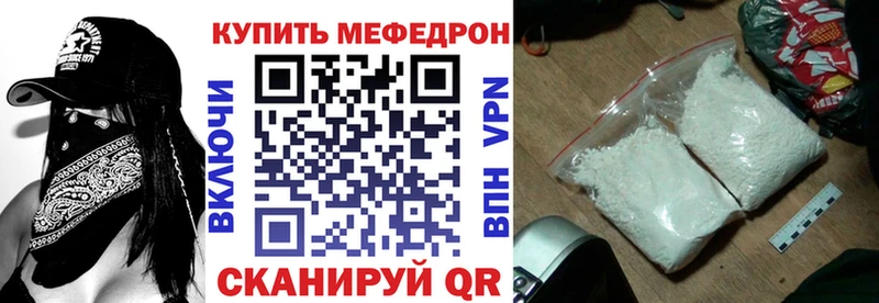 Купить  Приморск  Меф кристаллы 