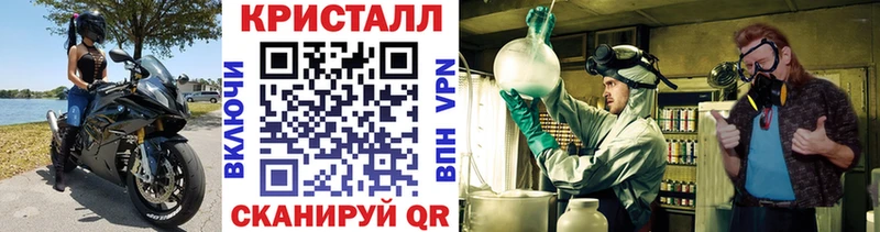 Метамфетамин витя  Купить  Приморск 