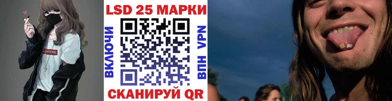 Марки NBOMe 1500мкг  Купить закладки  Приморск 
