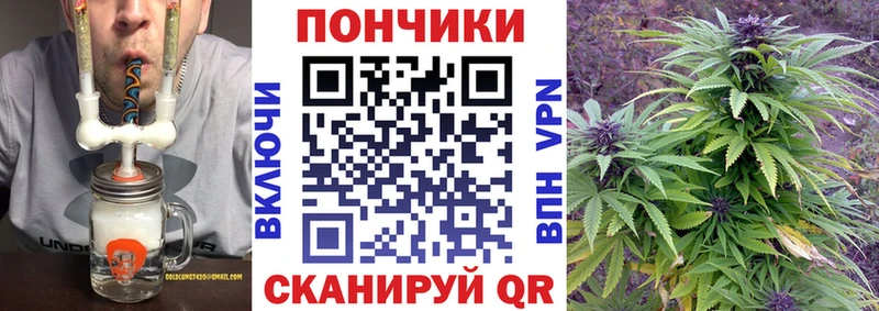 Канабис Ganja  Купить  Приморск 